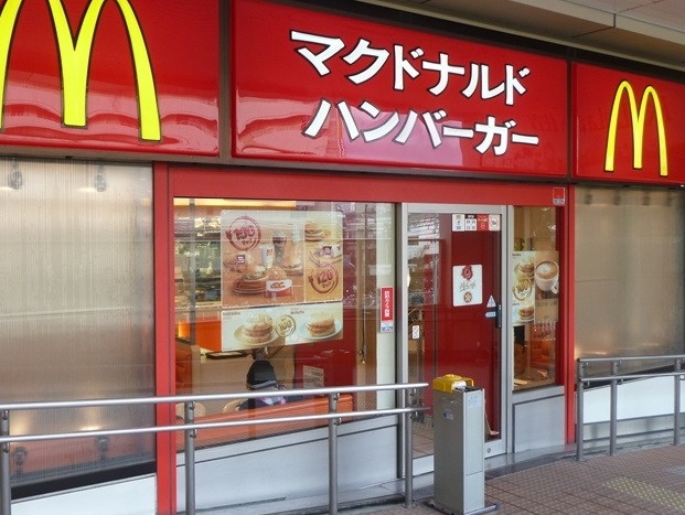 マクドナルド今週の見せるクーポン番号一覧 21年7月2日 7月8日 50周年記念バーガー3種類 ランチメニュー クーポン