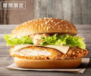 Https Xn Nckg3c5ib2dcb Com Mcdonalds Teritikifire Html