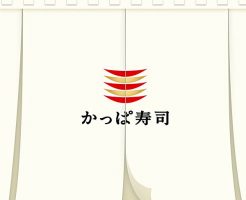 かっぱ寿司スマホアプリ