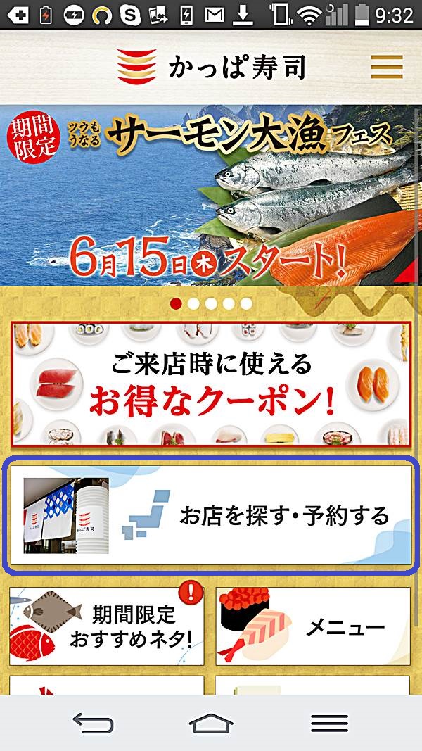 キ）24年12月/25年6月 / かっぱ寿司  12000円分  返却不要 キ）24年12月/25年6月 / かっぱ寿司 12000円分 返却不要