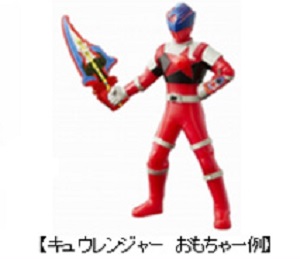 ハッピーセット キュウレンジャー識別番号 記号 でおもちゃ判別 ランチメニュー クーポン