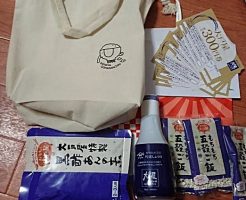 大戸屋の福袋2019の3000円実物