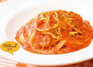 ガスト「トマトソーススパゲティ」