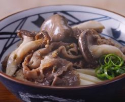 丸亀製麺「『牛肉ひらたけしぐれ煮ぶっかけ」2018年8月30日２
