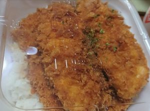 かつや「タレカツ丼」2018年10月5日松5枚実物