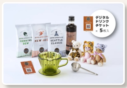タリーズコーヒーの福袋2022「オンライン限定セットB5000円福袋」