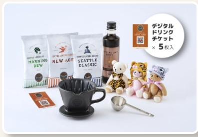 タリーズコーヒーの福袋2022「オンライン限定セットA5000円福袋」