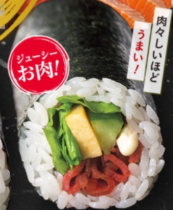 かっぱ寿司の恵方巻2021「ローストビーフ恵方巻」