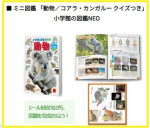 マクドナルド今週の見せるクーポン番号一覧 21年7月9日 7月15日 50周年記念バーガー3種類 ランチメニュー クーポン マクドナルド今週の見せるクーポン番号一覧 21年7月9日 7月15日 50周年記念バーガー3種類 ランチメニュー クーポン