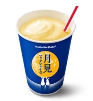 マクドナルド「月見 マックシェイクカスタードプリン味」