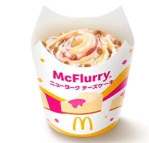 マックフルーリーニューヨークチーズケーキ